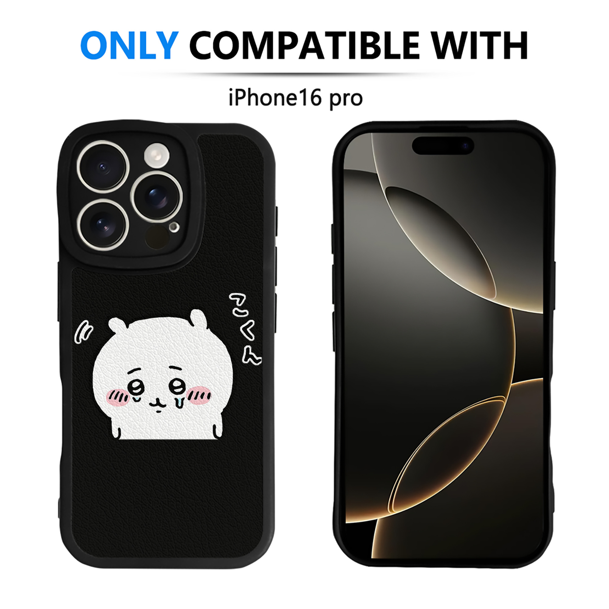 （画像用） ちいかわ ちいかわ Chii-kawa chiikawa 【iPhone 16シリーズ対応】シリコンスマホケース（レザー調） 材質：シリコン